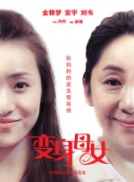 欧美成人毛片一级在线