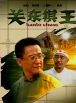 看污片网站