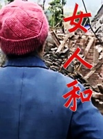 黄色有声小说
