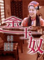 五月婷婷狠狠干