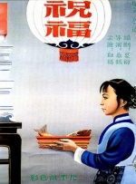 午夜激情福利电影