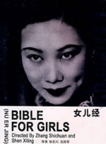 国产成人lu在线视频