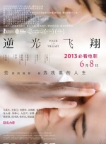 成人午夜视频在线播放
