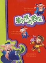 久久久噜噜噜