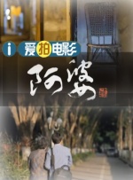 狠狠操影院