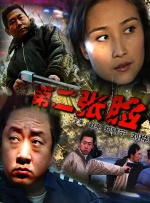 久久爱导航