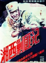 才两根手指就抖成这样了视频