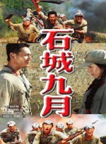 国产成人午夜视频