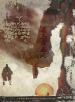 综合国产精品久久久