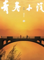 色五五月