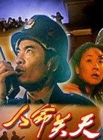 撸啊撸成人