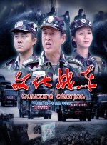 捆绑福利 - a区(acg.fi)8