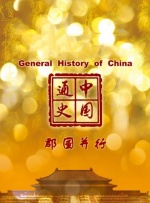 不知火舞g狂欢公园