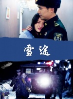 婷婷色亚洲