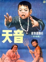 master piece动漫播放