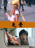 成人看片在线观看免费