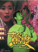 欧美性白人极品1819hd