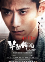 狠狠综合久久久综合