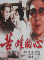 国产精品午夜在线播放a