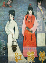 萝莉视频网站
