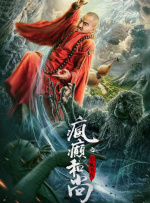 中文字幕精品三区