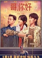 马娜梅