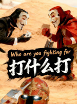 向往的生活第七季在线观看