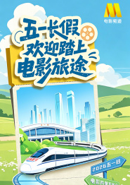 熟睡的妹妹