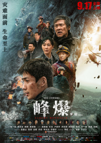 中文无码日韩欧