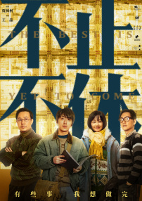 四色在线精品免费观看