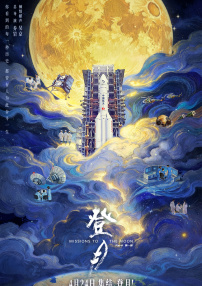 japan xxxhd