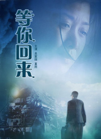年轻的妹妹3