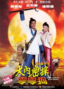 女演员裸体网球
