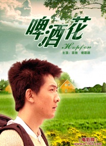 白丝美女操出白浆