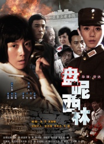五十路亲子中出中文字幕
