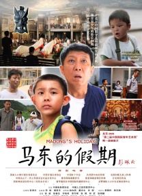 农村寡妇偷人高潮完整版