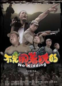 日韩精品区