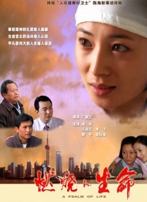 青青在线播放