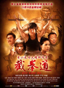 蛮好的人生在线观看免费完整版