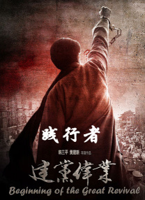 特工大学特殊训练营