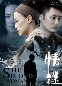 99热一区