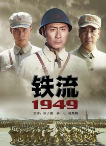 排练室的姐姐