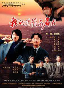 成人av电影免费在线播放