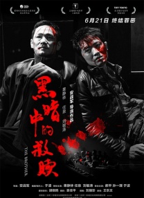 欲望之屋2甜美情事在线看