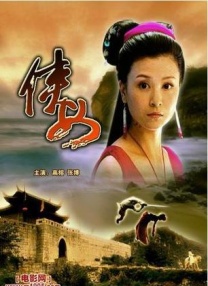 婷婷丁香色
