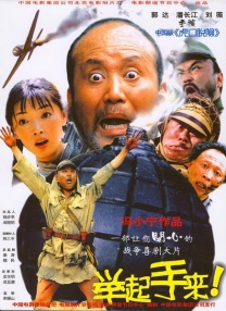 中文字幕第12页