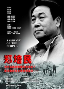 伦理福利