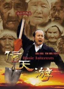 粗口羞辱h文