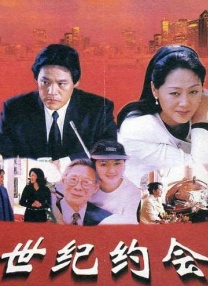 天上人间视频