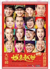 俺 也去电影网